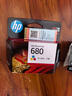 惠普（HP）680原装黑彩套装墨盒 适用hp 2138/2677/3636/3638/3838/3776/3777/3778/4678/5078/5088打印机 实拍图