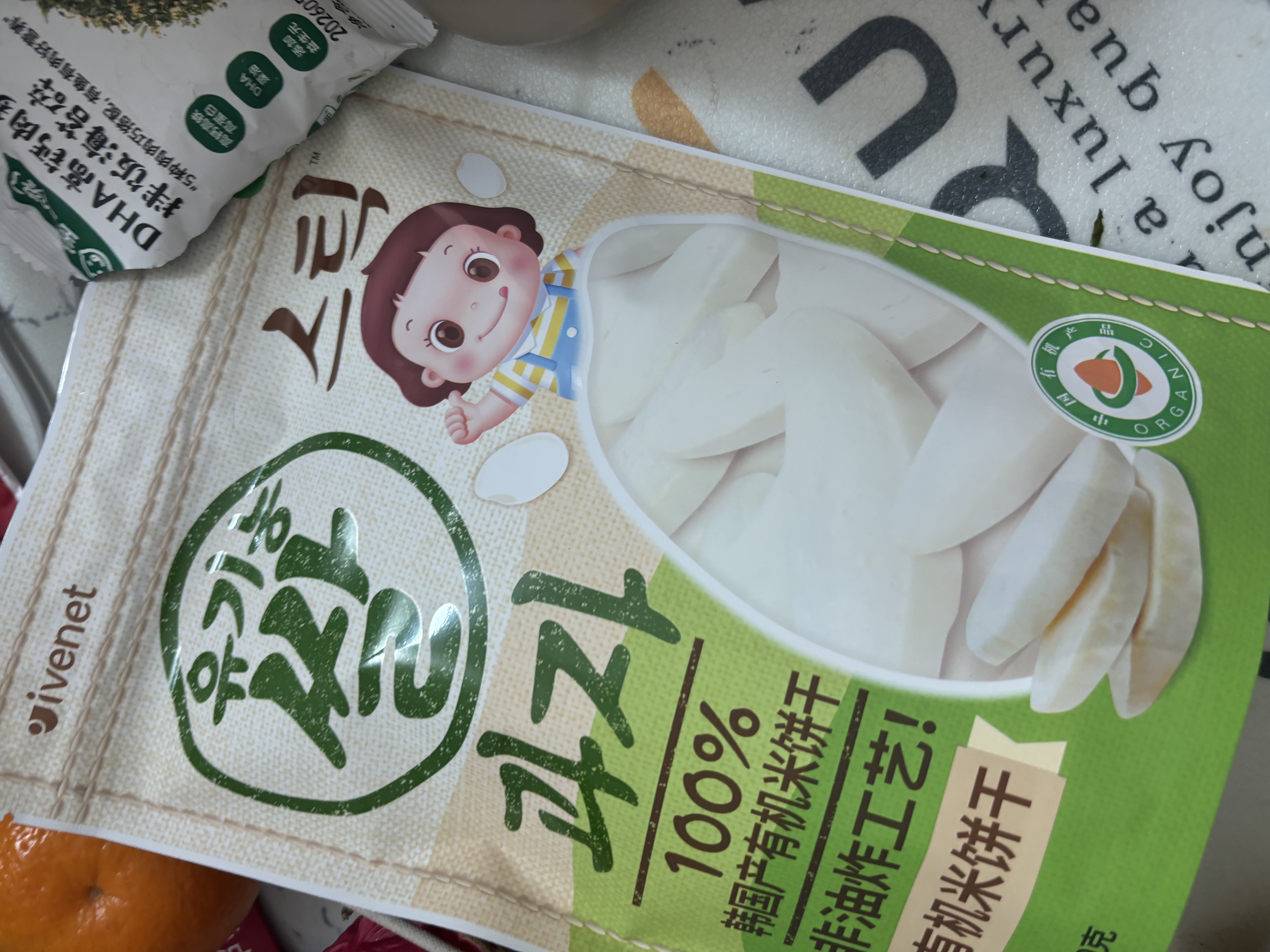 艾唯倪（ivenet）有机米饼 儿童零食磨牙棒饼干韩国原装进口 多口味30g*3 实拍图