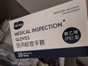 海氏海诺一次性医用检查手套 PE中号 10袋/盒（100只/袋 共计1000只） 实拍图