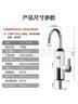 奥克斯（AUX）电热水龙头即热式快速热水龙头加热器厨房宝阳台家用热水器ADL-3AGT2X数显白 实拍图