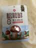 莲花松茸鲜50g袋装【零添加 减钠50%】凑单蘑菇提鲜代替鸡精味精调料 实拍图