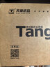 天章 （TANGO）A4打印纸80g500张单包装 新绿天章【豪华品质】白纸双面打印复印纸草稿纸 升级物流外包装不易破损 实拍图