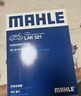 马勒（MAHLE）带炭PM2.5空调滤芯LAK521(宝来07前/经典朗逸朗行朗境高4/柯米克) 实拍图