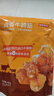 京东京造卤香牛蹄筋180g高蛋白零食卤牛肉筋头巴脑 牛肉筋 实拍图