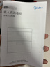 美的（Midea）暖阳消毒柜嵌入式家用 光波2.0 110L双层大容量餐具碗柜碗筷婴儿奶瓶 90Q15S Pro 实拍图