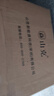 山克 SK3000 ups不间断电源3000VA/1800W家用办公电脑停电稳压应急备用ups电源可带6台电脑 实拍图