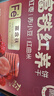 江中富铁红养酥性饼干女性红枣赤小豆早餐孕妇零食独立包装送礼盒900g 实拍图