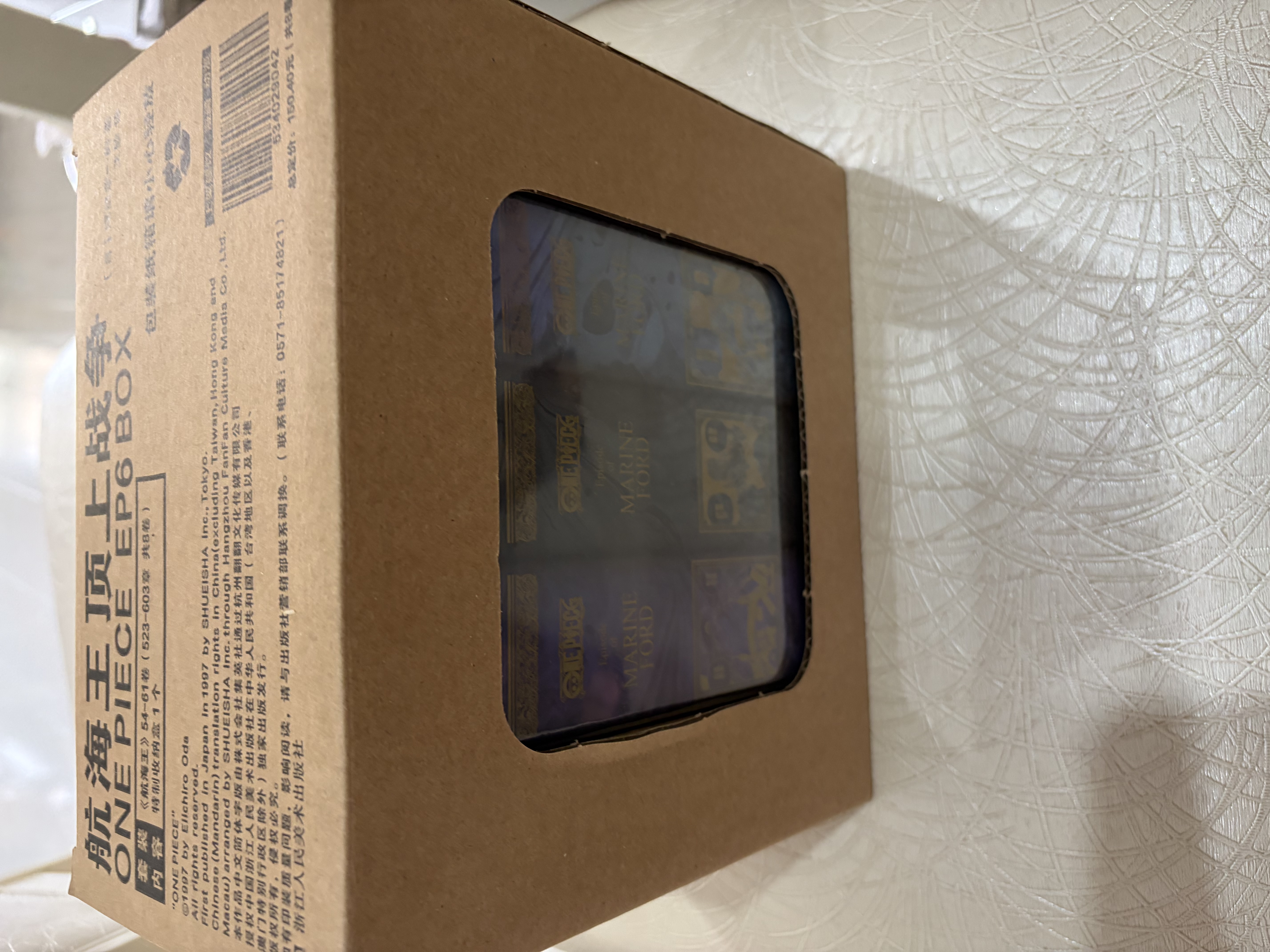 【定制包装盒】航海王BOXSET 顶上战争篇 顶上战争 54-61卷 海贼王 漫画重制版配特别物流盒 实拍图