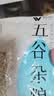 吾谷为伴薏仁米1斤 红豆薏仁 五谷杂粮 东北粗粮 大米伴侣 红豆馅 实拍图