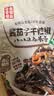 金刚山辣白菜韩国泡菜组合实惠装韩式泡菜腌制蔬菜下饭菜地道朝鲜族风味 金刚山茄子干辣椒245g*3袋 实拍图