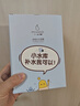 小迷糊 黑白面膜 补水保湿水润面膜贴男女学生护肤品国货 【新客尝鲜17片】小水库+小水库PRO 实拍图