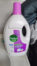 滴露（Dettol）衣物除菌液薰衣草3L杀菌99.9%除螨 内衣香氛衣物消毒液可配洗衣液 实拍图