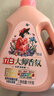 立白大师香氛洗衣液 鸢尾薰衣草2斤 南法浪漫香水级香氛 持久留香72h 实拍图