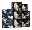 高洁丝阳光烘烘&海岛棉卫生巾8包64片日夜护垫姨妈巾京东自营夏季轻薄 实拍图