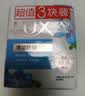 力士（LUX）香皂12块装 幽莲x3+艾叶x3+闪冰x3+恒久x3 实拍图