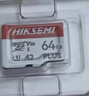 海康威视（HIKVISION）行车记录仪 监控内存卡TF卡Micro SD海康 萤石 小米监控存储卡摄像头通用闪存卡高速内存卡100MB/s 64G 读100MB/s行车记录仪&监控【新款】 实拍图