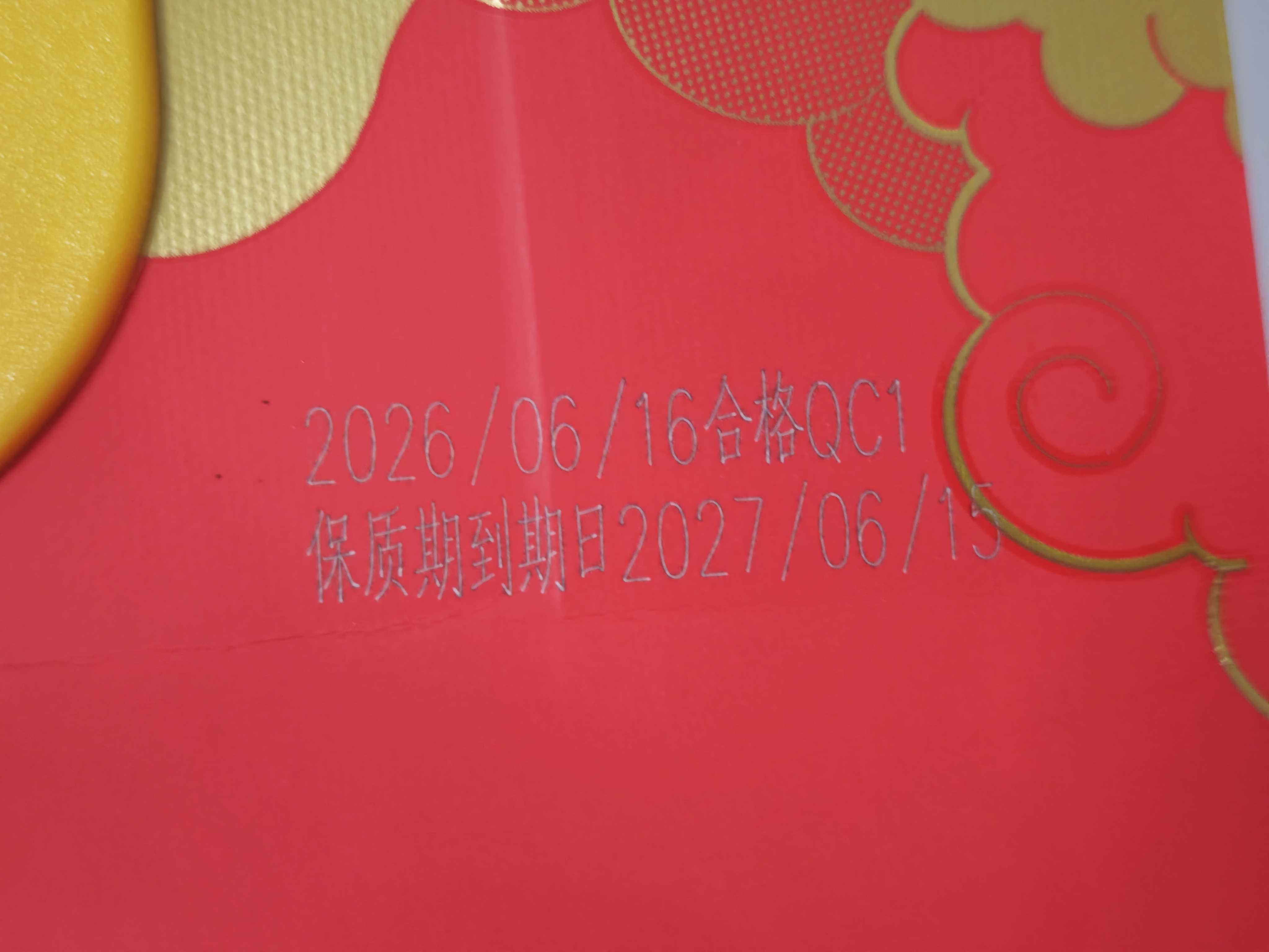 稻可道五常大米礼盒 20斤 五常稻香米10斤*2袋  送礼佳品 当季新米 实拍图