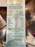 爷爷的农场夹心米饼饼干 南瓜蛋黄味 儿童宝宝零食32g 实拍图