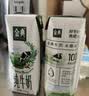 伊利金典纯牛奶 250ml*12盒 3.6g乳蛋白原生高钙 礼盒装 实拍图