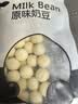 雪原原味奶豆 奶球原味奶酪块 奶疙瘩内蒙古特产零食250g 实拍图