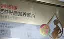 福施福胶囊营养补充剂30粒含叶酸多种维生素 孕妇哺乳期 英国原装进口 进口福施福30粒（药房同售） 30粒*1盒 实拍图