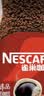 雀巢（Nestle）咖啡醇品速溶美式黑咖啡粉0糖0脂*燃减运动健身200g 实拍图