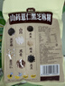 捷氏山药薏仁黑芝麻糊320g无蔗糖添加营养食品谷物粗粮代餐粉 实拍图