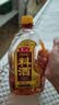 鲁花 自然香料酒1L*2  黄酒酿造 厨房调味品 实拍图