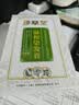 珍草堂植物调理染发膏药店同款，染发剂轻松盖白发不刺激没异味不粘头皮 新温和棕黑色 实拍图