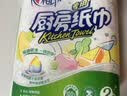 心相印【樊振东推荐】厨房用纸卷纸75节*8卷纸巾食品接触级 懒人抹布 实拍图