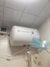 万家乐H111B(S)小户型 安全耐用 速热不跳闸 储水式家用租房卫生间洗澡 上门安装 40升电热水器 实拍图