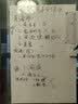 得力90*60cm可移除软白板 儿童家用胶墙贴 铁性自粘贴可擦写画板 涂鸦墙纸 涂鸦画画黑板贴磁性可吸附 实拍图