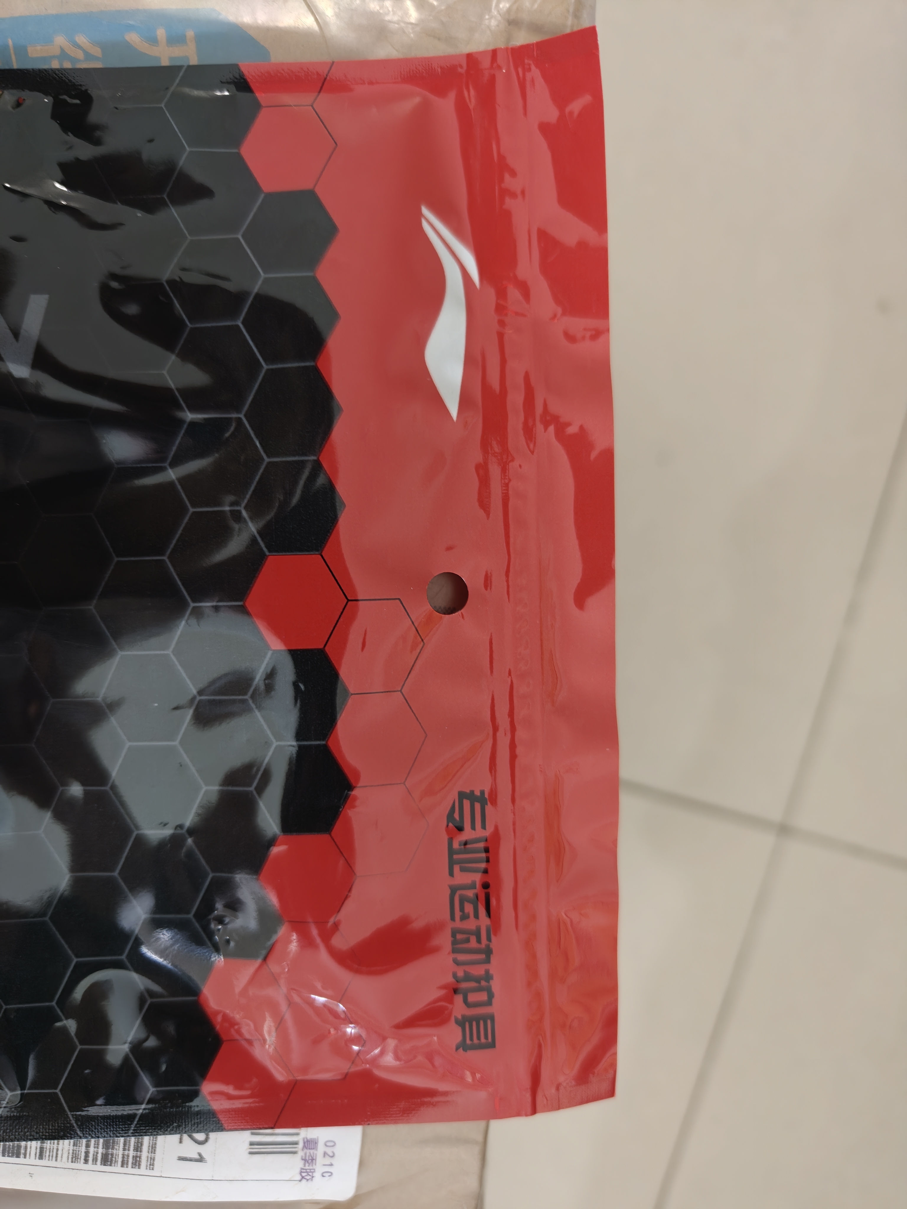 李宁（LI-NING）护膝半月板运动关节髌骨固定带男女跑步登山羽毛球膝盖护具支撑薄 实拍图