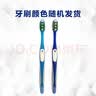欧乐B活力按摩成人软毛牙刷牙龈专护小宽头按摩牙龈双支装颜色随机 实拍图