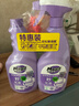 妙管家（Magic natural）660g*2瓶 油污净厨房重油污清洁剂油烟机灶台清洗去重油抑菌99.9% 实拍图