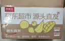 京鲜生[新果]新疆库尔勒香梨 净重4.5斤装 单果100g+ 源头直发 包邮 实拍图