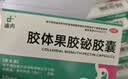 [迪冉]胶体果胶铋胶囊 50mg*20粒 14盒装 【幽门螺旋杆菌四联药】全新疗法去除口气胃痛烧心灼热反酸药新疗法口药治臭疗程药 标准四联14盒 实拍图