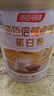 汤臣倍健蛋白粉450g+150g+赠10g*2袋  乳清蛋白粉 成人中老年人增强免疫力 实拍图