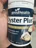好健康goodhealth牡蛎精60粒+玛咖60粒 精氨酸补肾强身壮阳男士保健用品 实拍图