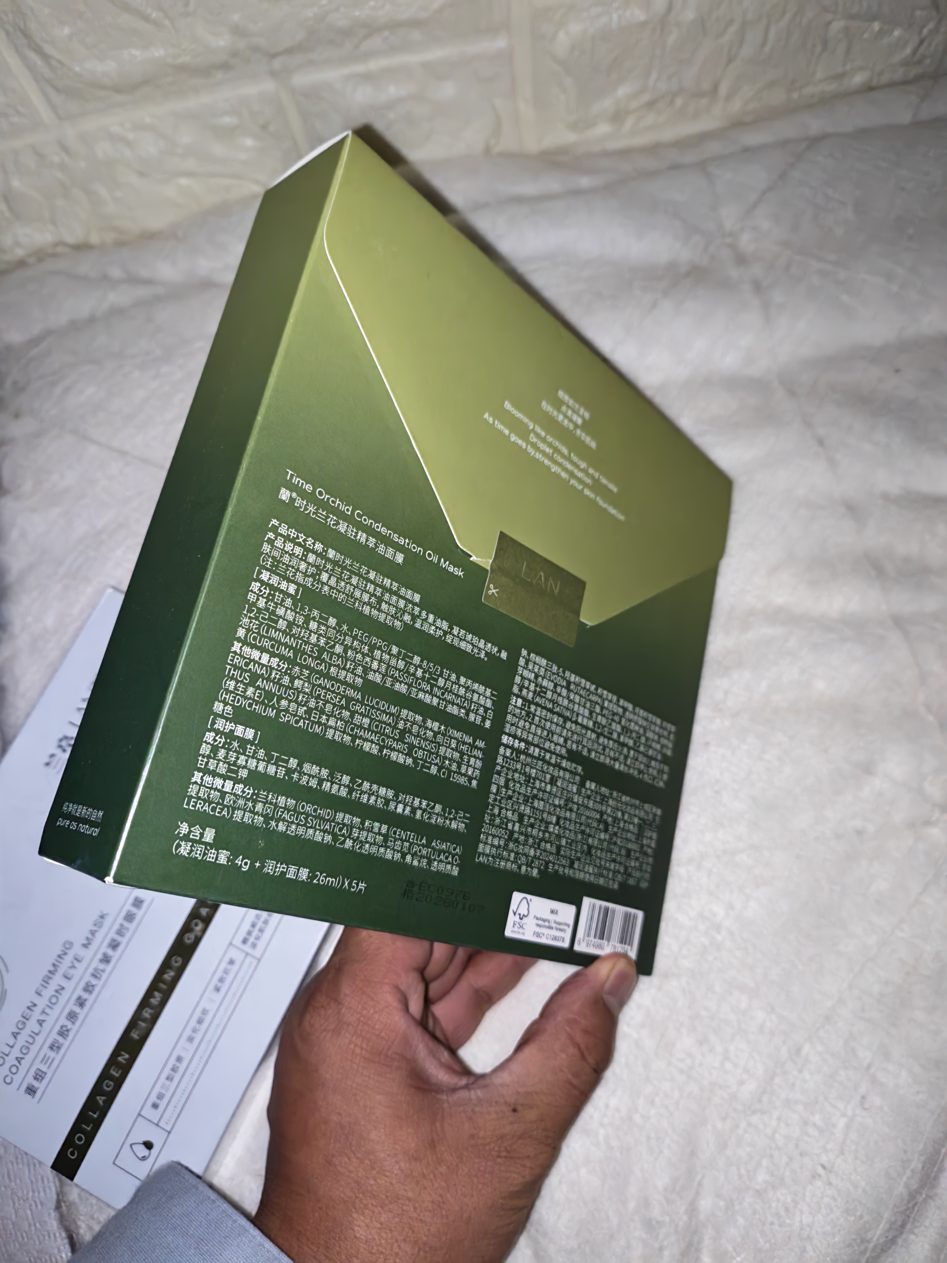 蘭（LAN）【田曦薇代言】兰时光油3.0Pro时光精华油抗皱紧致修护淡纹50ml 实拍图