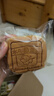 百草味水牛乳蛋糕400g 早餐小面包代餐整箱糕点点心休闲零食 实拍图