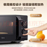 美的（Midea）微波炉经典升级款M2A 家用小型20升平板式易清洁快捷双旋钮高效速热杀菌除味2026新款 实拍图