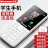 纽曼（Newman）N80学生手机大屏大字大声老年手机无游戏4G全网通电信超长待机按键手机定位视频支付非智能白色 实拍图