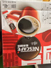 雀巢（Nestle）醇品速溶美式黑咖啡粉0糖0脂*健身燃减防困48包*1.8g*3盒 实拍图