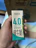 新希望原态牧场4.0高钙纯牛奶200ml*24盒  京东自营 实拍图