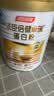 汤臣倍健卓瑞蛋白粉450g+150g 增强免疫力乳清蛋白质粉 中老年营养品礼盒 实拍图