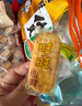 旺旺仙贝 原味 688g 家庭装 零食膨化休闲食品饼干糕点 实拍图