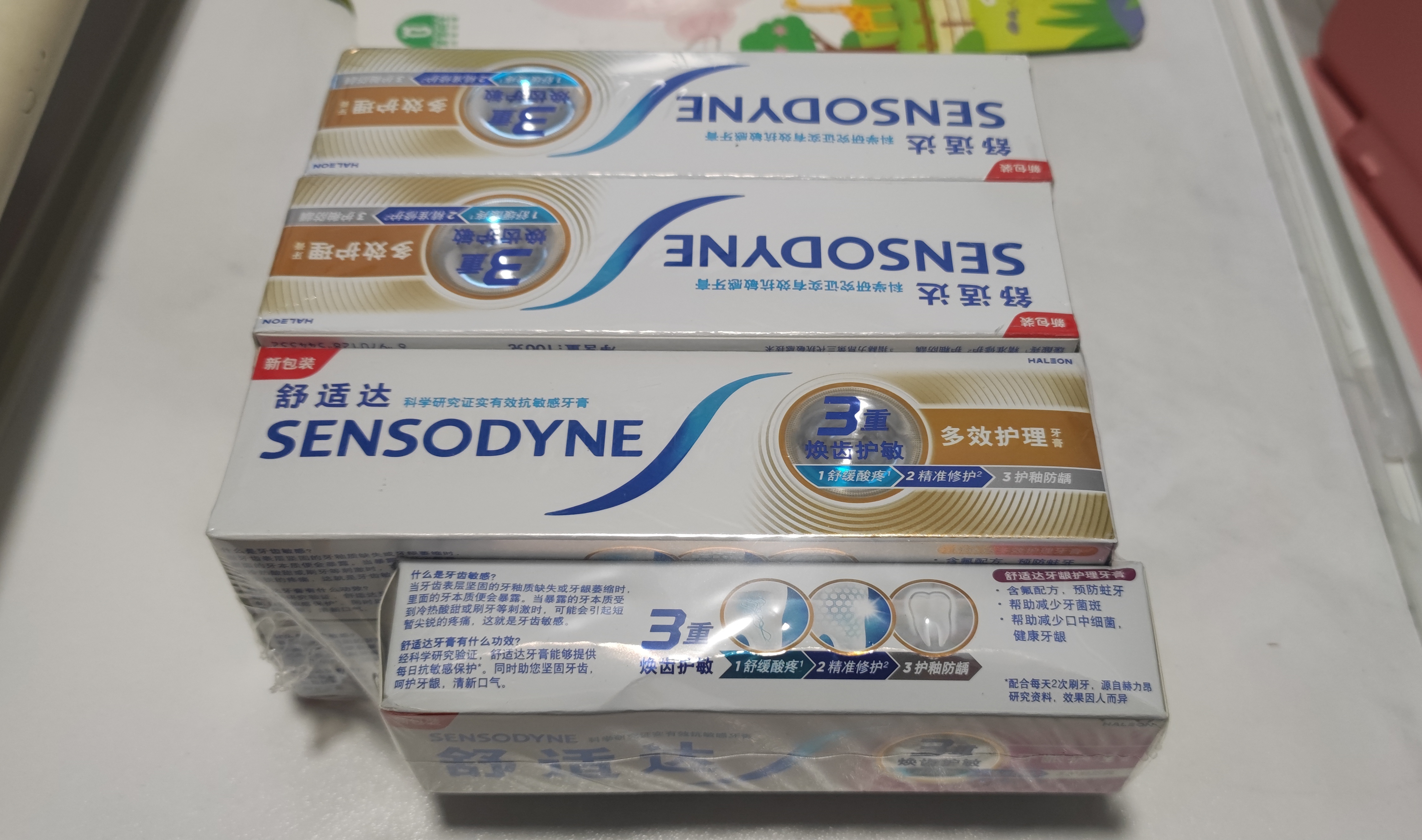 舒适达多效护龈套装590g含氟防蛀清新护龈京东自营 随机发 实拍图