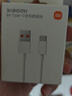 小米 原装6A数据线type-c充电线适配USB-C接口手机游戏机适用小米15红米k90/ Note13 实拍图