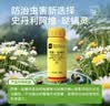 史丹利（STANLEY）阿维哒螨灵红蜘蛛专用药非特效虫卵双杀月季花植物杀虫剂 200g 实拍图